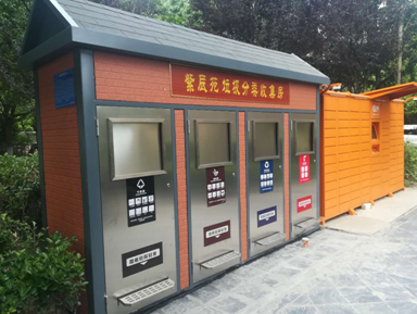 這些垃圾分類，你get了多少？  